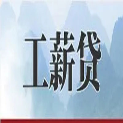 卫辉债务重组公司公积金债务重组申请指南（2025版）