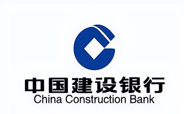 卫辉建设银行信用贷款需要什么条件？建行信贷办理流程和注意事项！