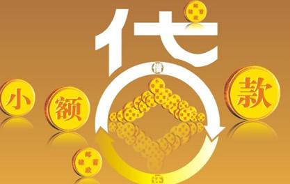 卫辉万达贷近期审核好通过？提交放款多久能到账？