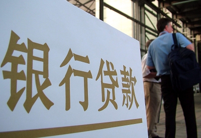 卫辉个人信用贷款额度能贷多少？主要看什么方面？